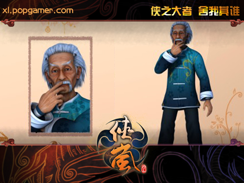 ">破阵,国产3d动画《 a target="_blank" href="/item/侠岚/3605551"