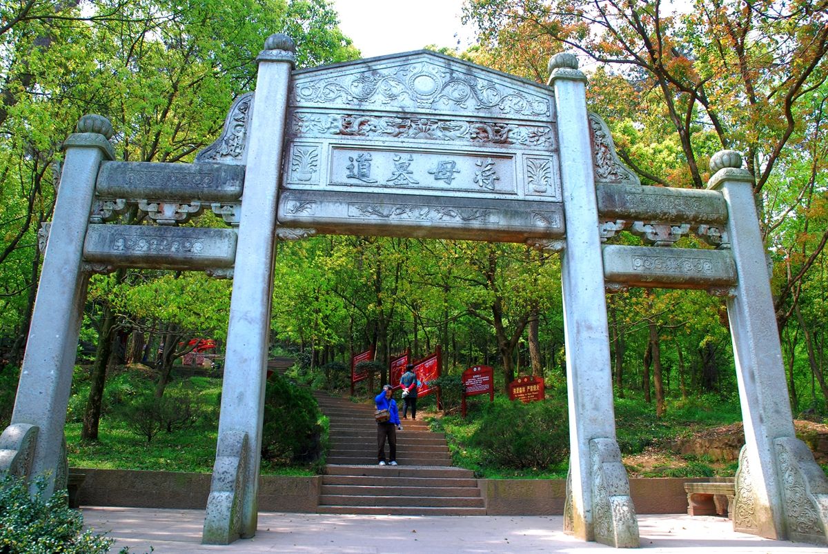 x75r8d">蒋母墓道,是 a target="_blank" href="/item/蒋介石/184548"