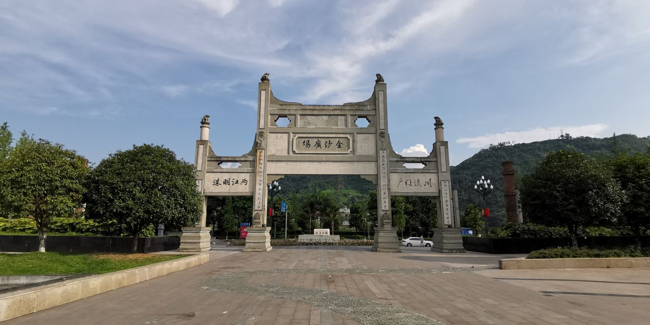  p>叙州区,隶属于 a target="_blank" href="/item/四川省/15626925"