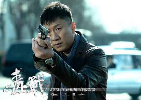 毒战（2013年杜琪峰执导的动作犯罪电影）_百度百科