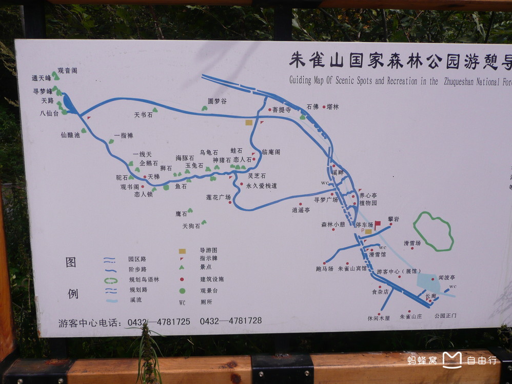 猪石砬子,老母猪顶子山和猪山,属长白山系老爷岭山脉,吉林哈达岭支脉