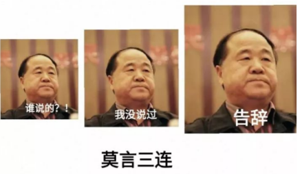 三连表情包_百度百科