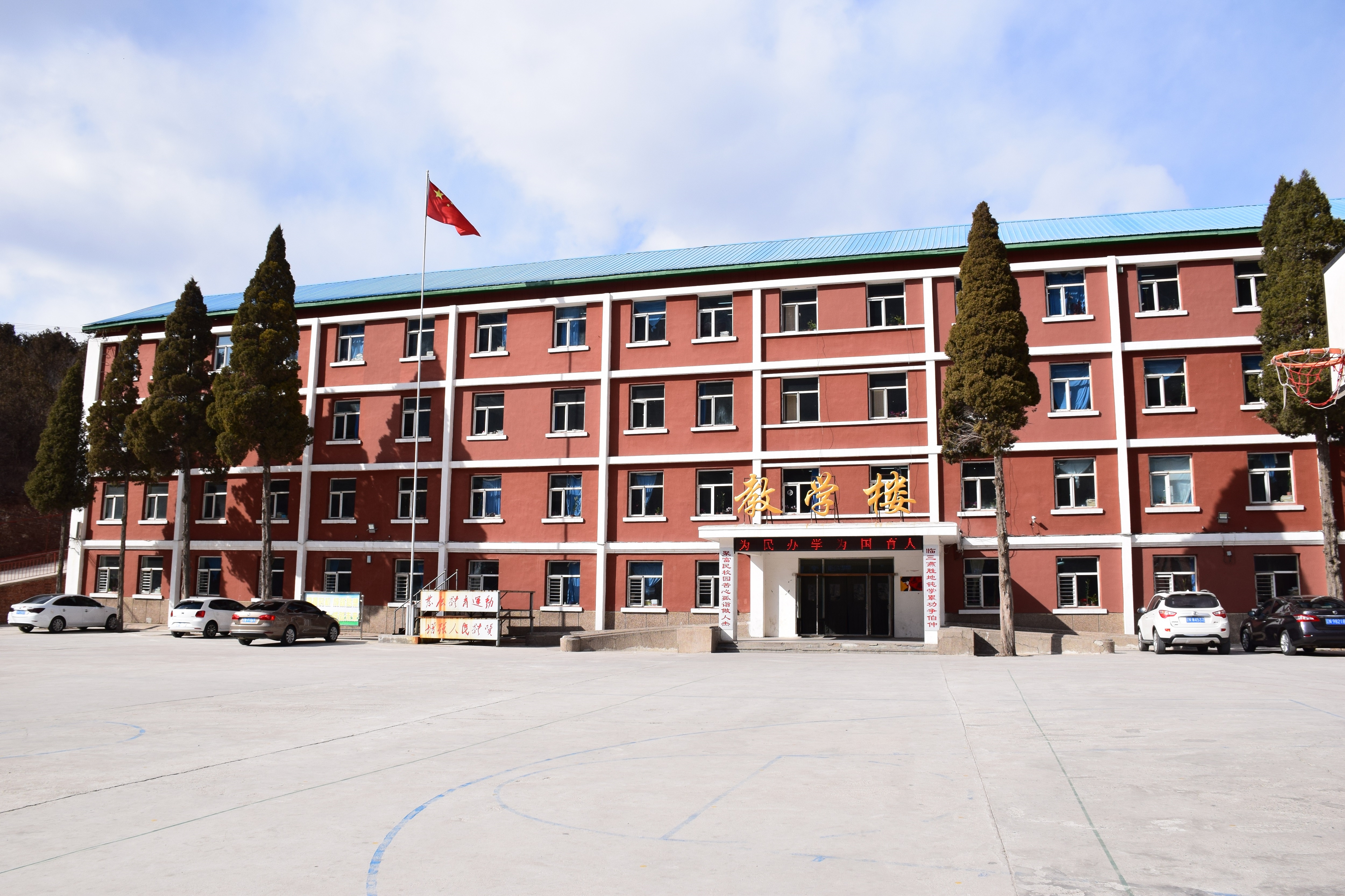 朝阳市富民学校