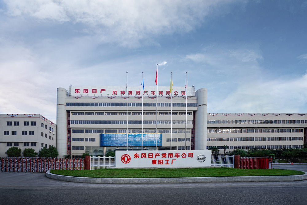 东风日产乘用车公司