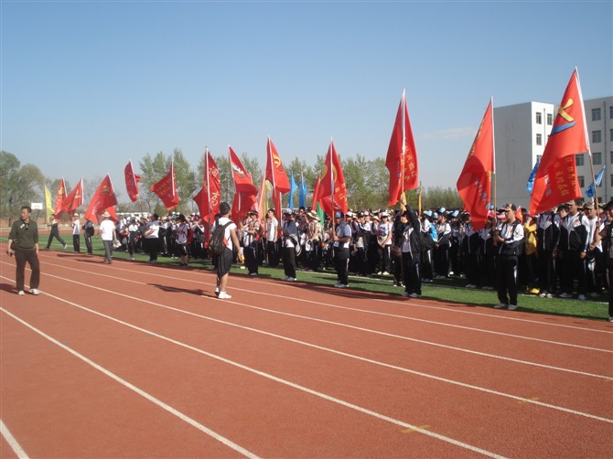  p>调兵山市第二高级中学始建于1982年.