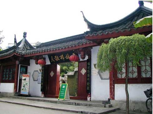 94rs7">吴敬梓故居位于 a target="_blank" href="/item/南京/23952"