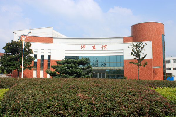 金坛区华罗庚实验学校