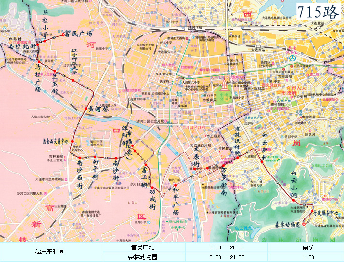 大连公交715路