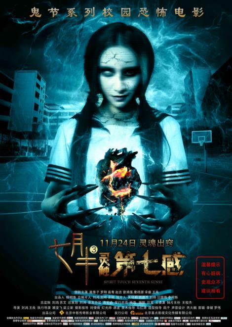 电影制作人,代表作品为 a target="_blank" href="/item/笔仙惊魂