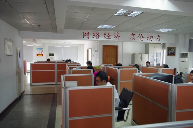 武汉京伦科技开发有限公司