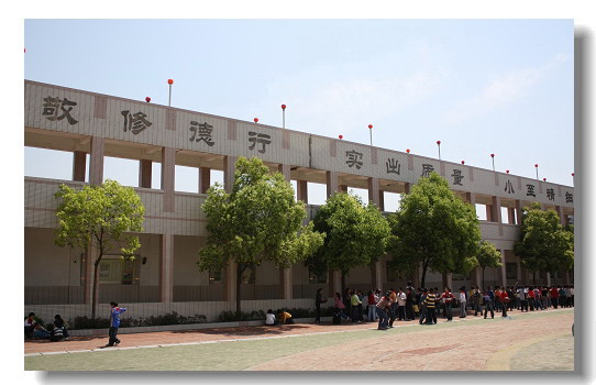  p>南通市实验小学创办于1902年,是江苏 a href="#" data-lemmaid="