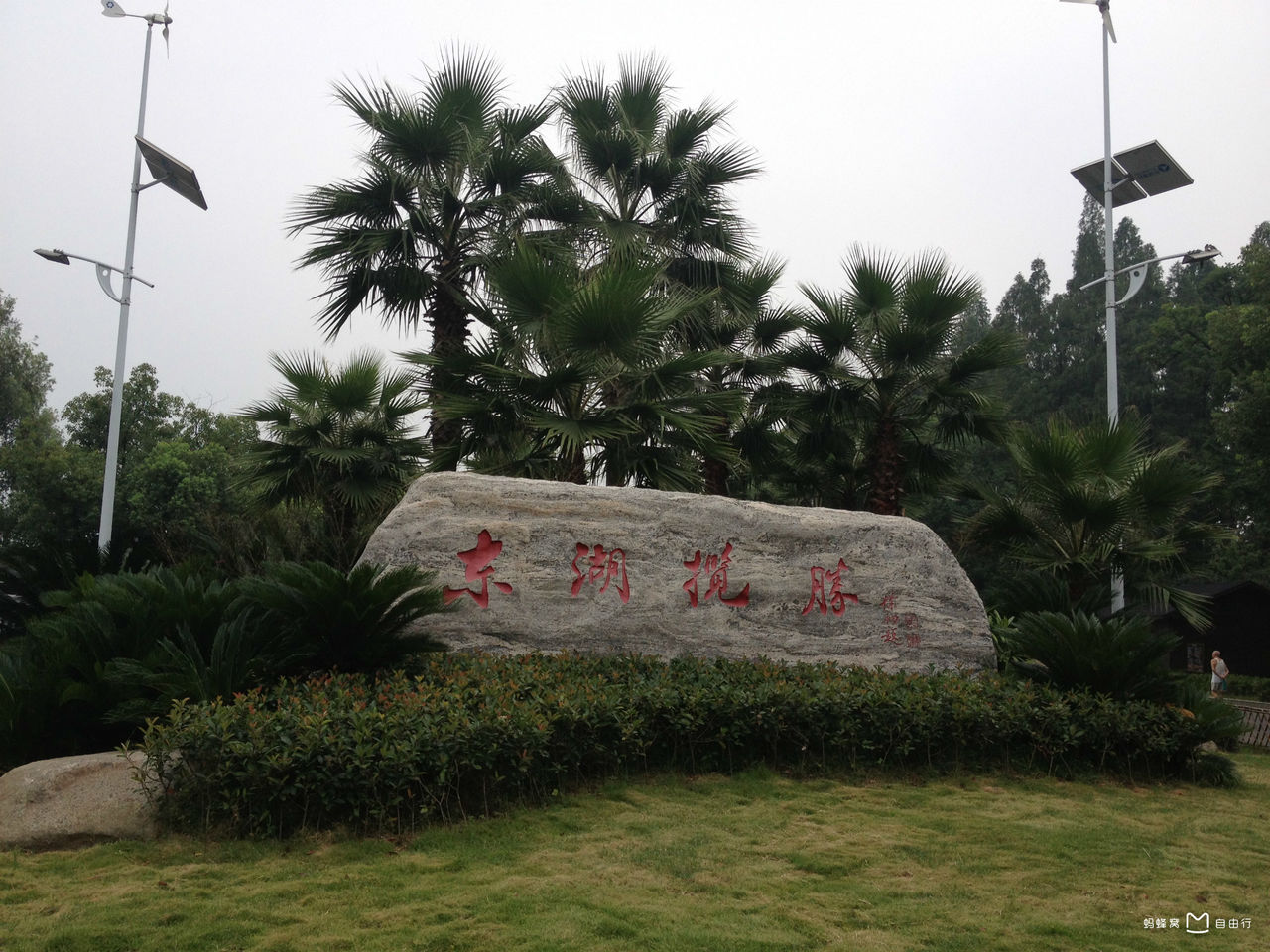 武汉东湖风景区