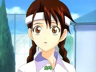  p>龙崎樱乃是动漫作品《 a href="#" data-lemmaid="27247">网球王子