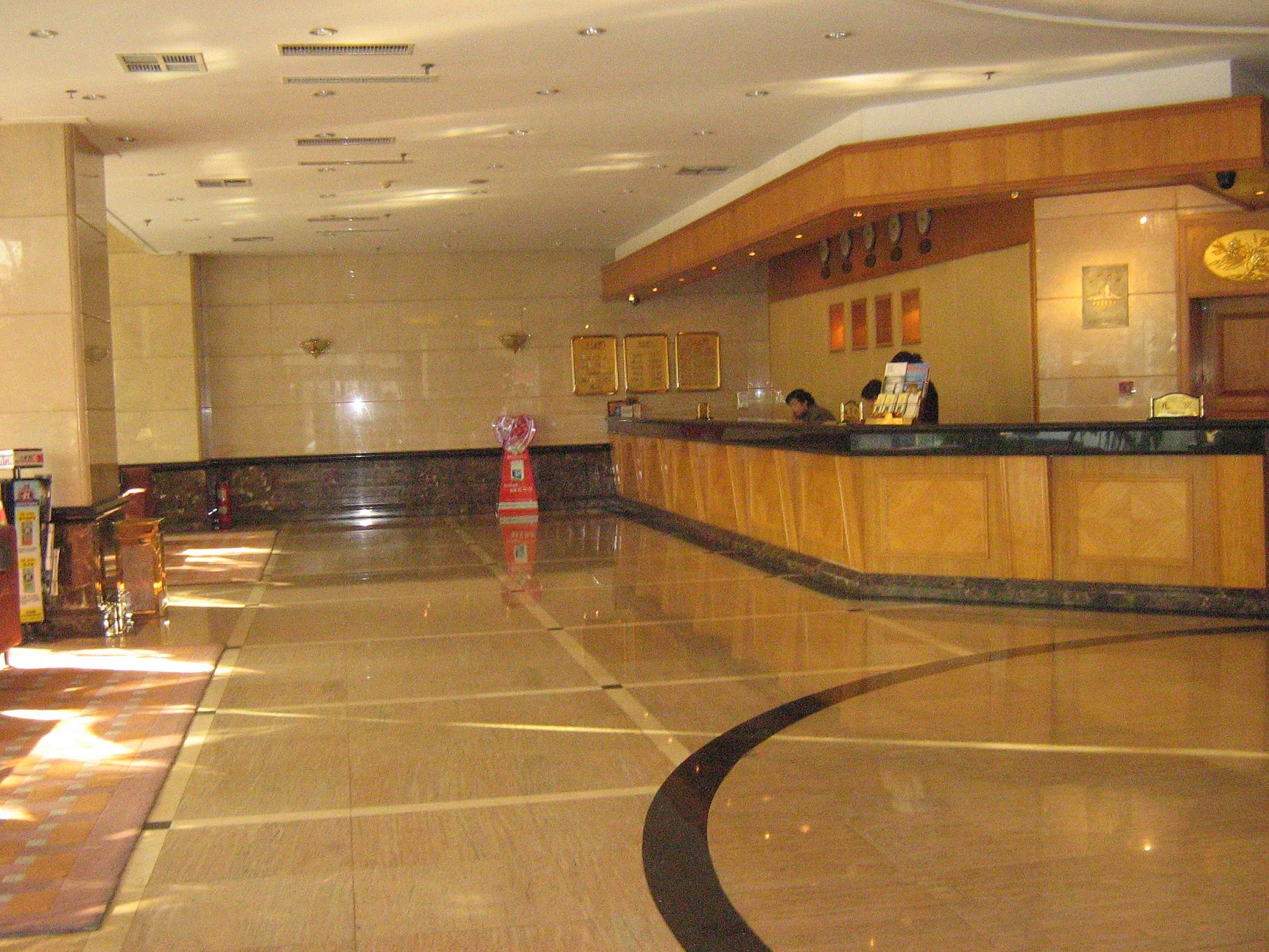 济南汇宝大酒店