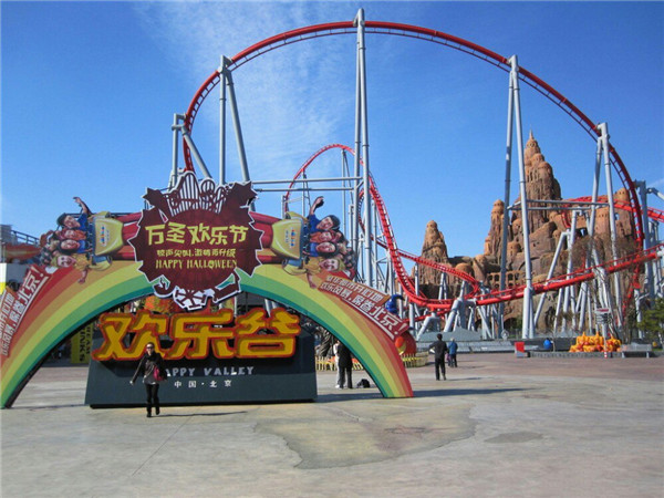  p>天津欢乐谷主题公园占地面积35万平方米,坐落于 a target="_blank"