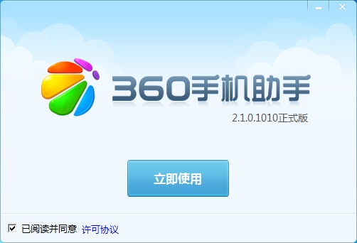 360号码认证平台=360号码认证平台标记
