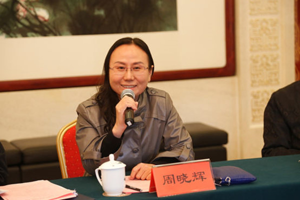 周晓辉