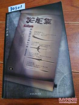 纳兰元初_百度百科