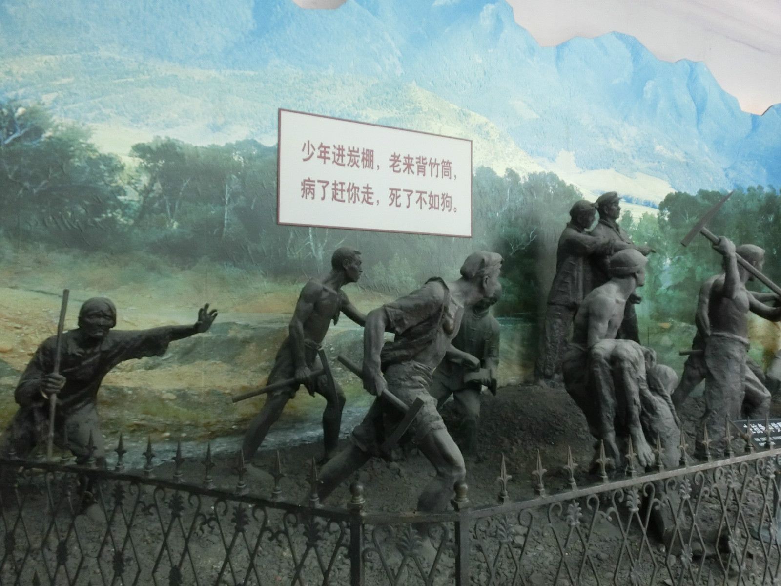 安源工人纪念馆