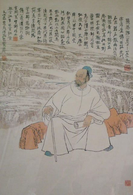 张养浩（元代历史人物）_百度百科