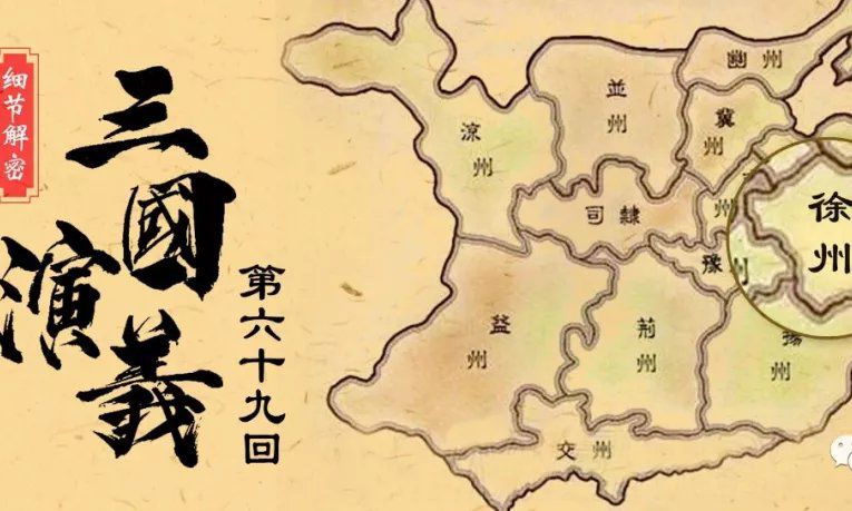 徐州（中国古代九州之一）_百度百科