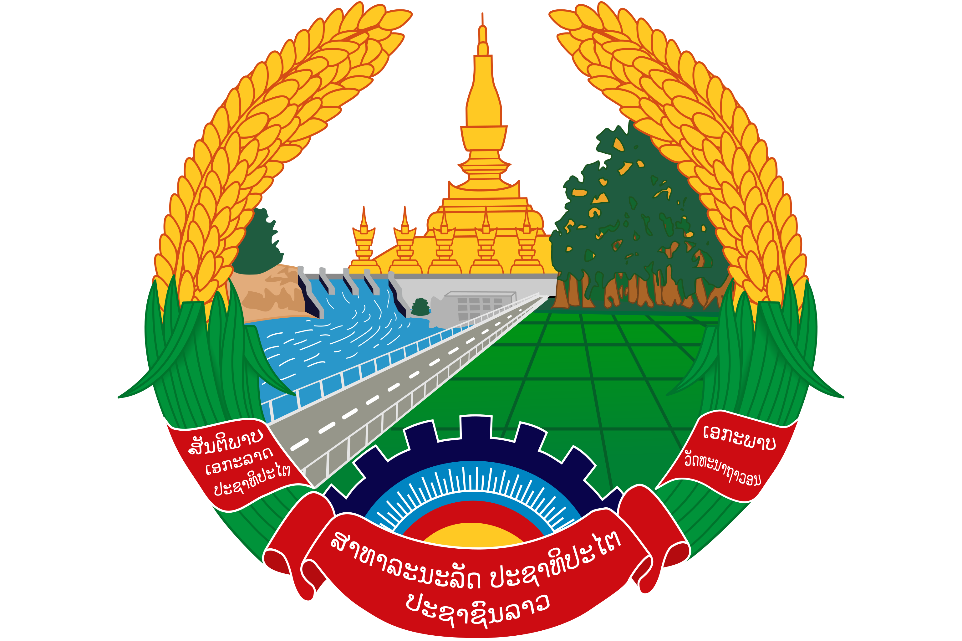 老挝人民民主共和国国徽