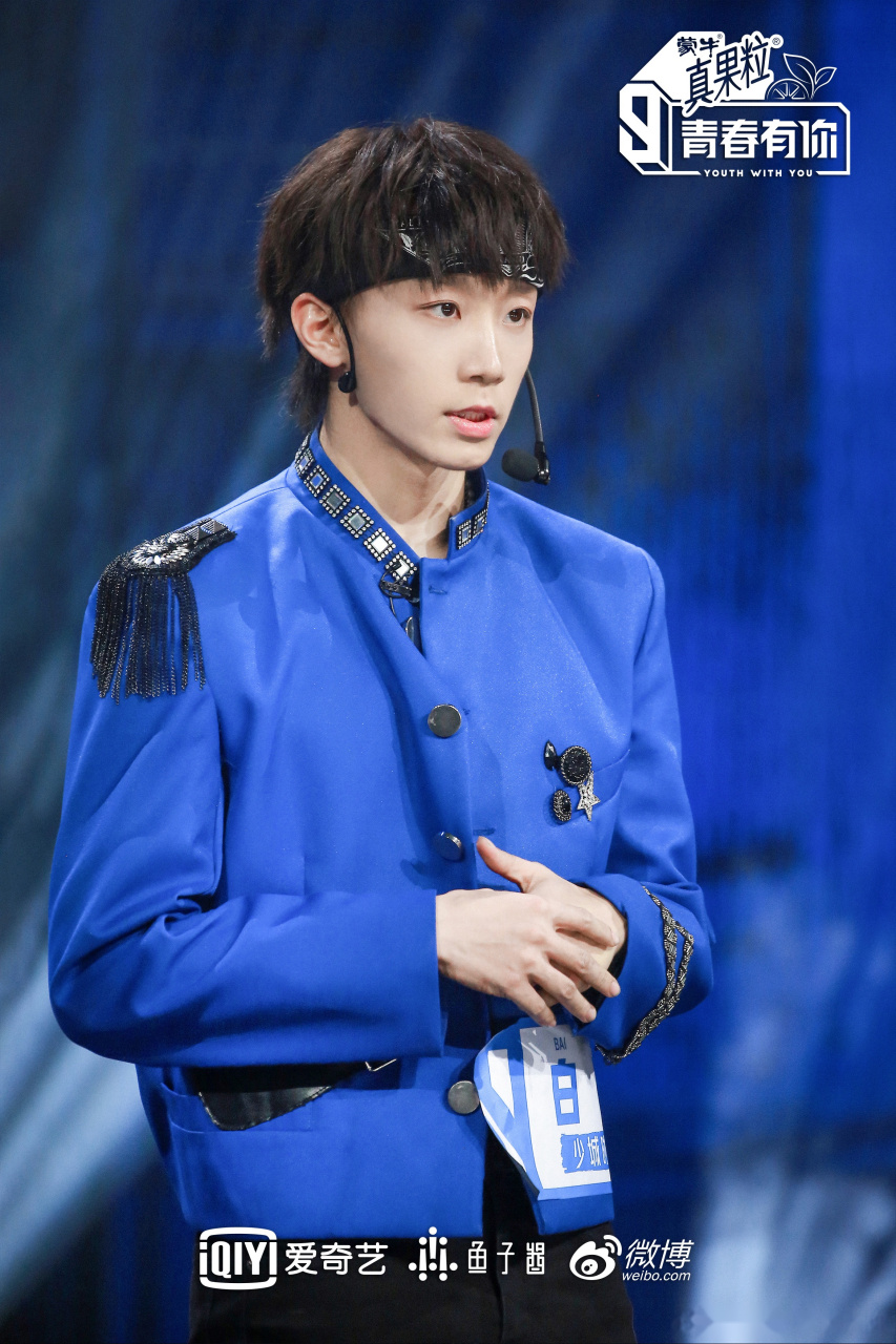 青春有你第三季