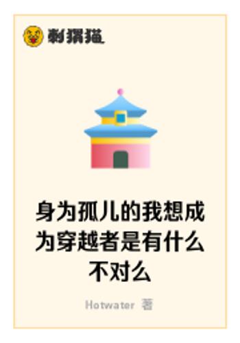 被龙傲天占据了身体怎么办?在线等挺急的!