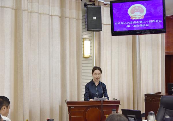  p>陈玮,女,宏业控股集团有限公司董事长.