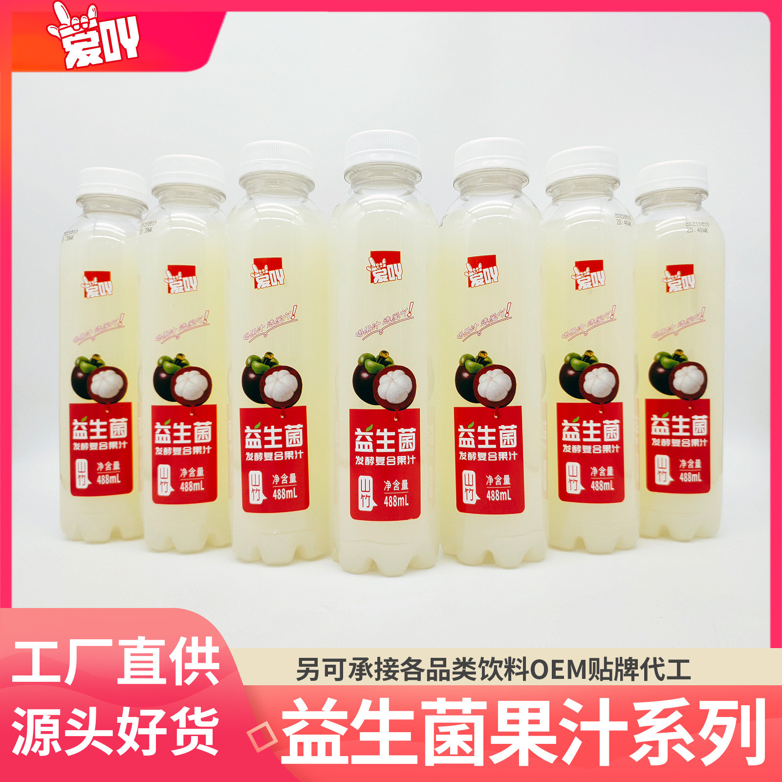 饮料品牌,爱吖创立于2017年,商标注册号