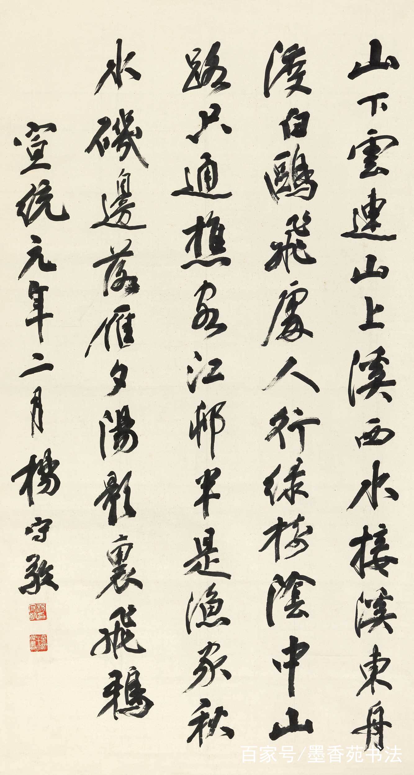 杨守敬，一个开日本现代书法之先河的中国人_百科TA说