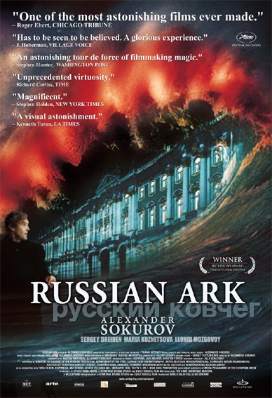 俄罗斯方舟russianark(2002)
