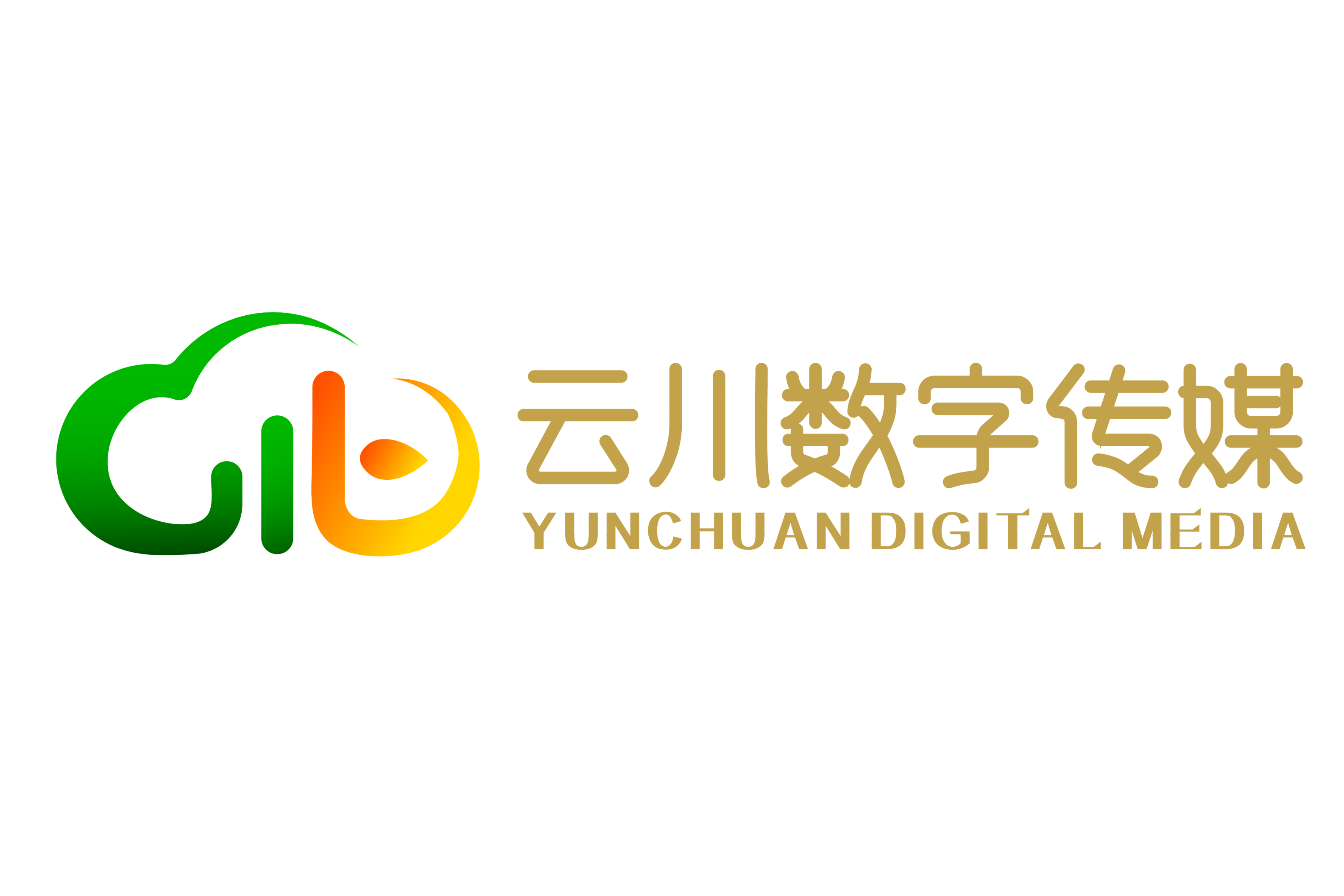四川云川数字传媒有限公司