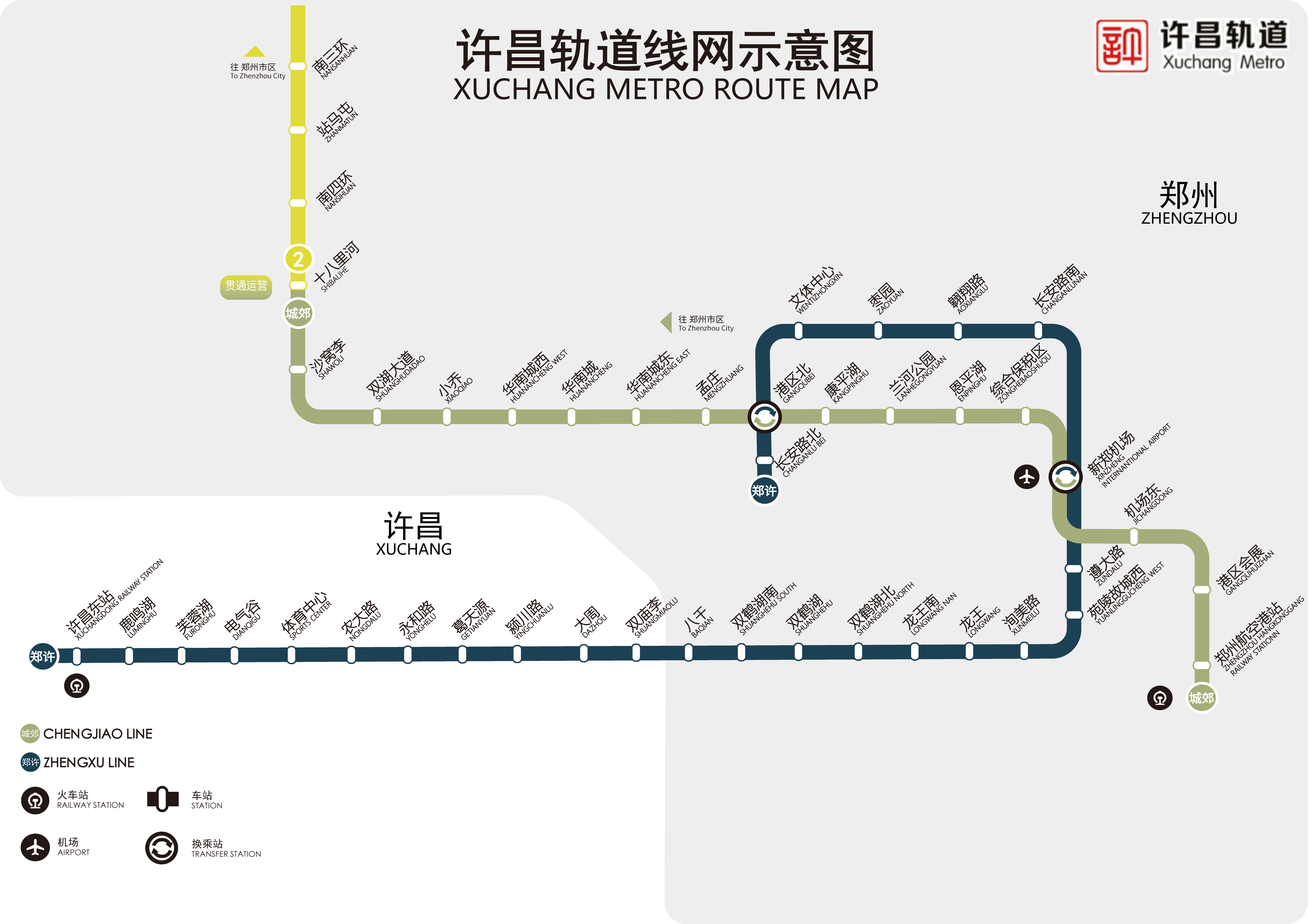  /p> p>截至2023年1月,许昌轨道交通共一条线路在建,为许昌轨道交通