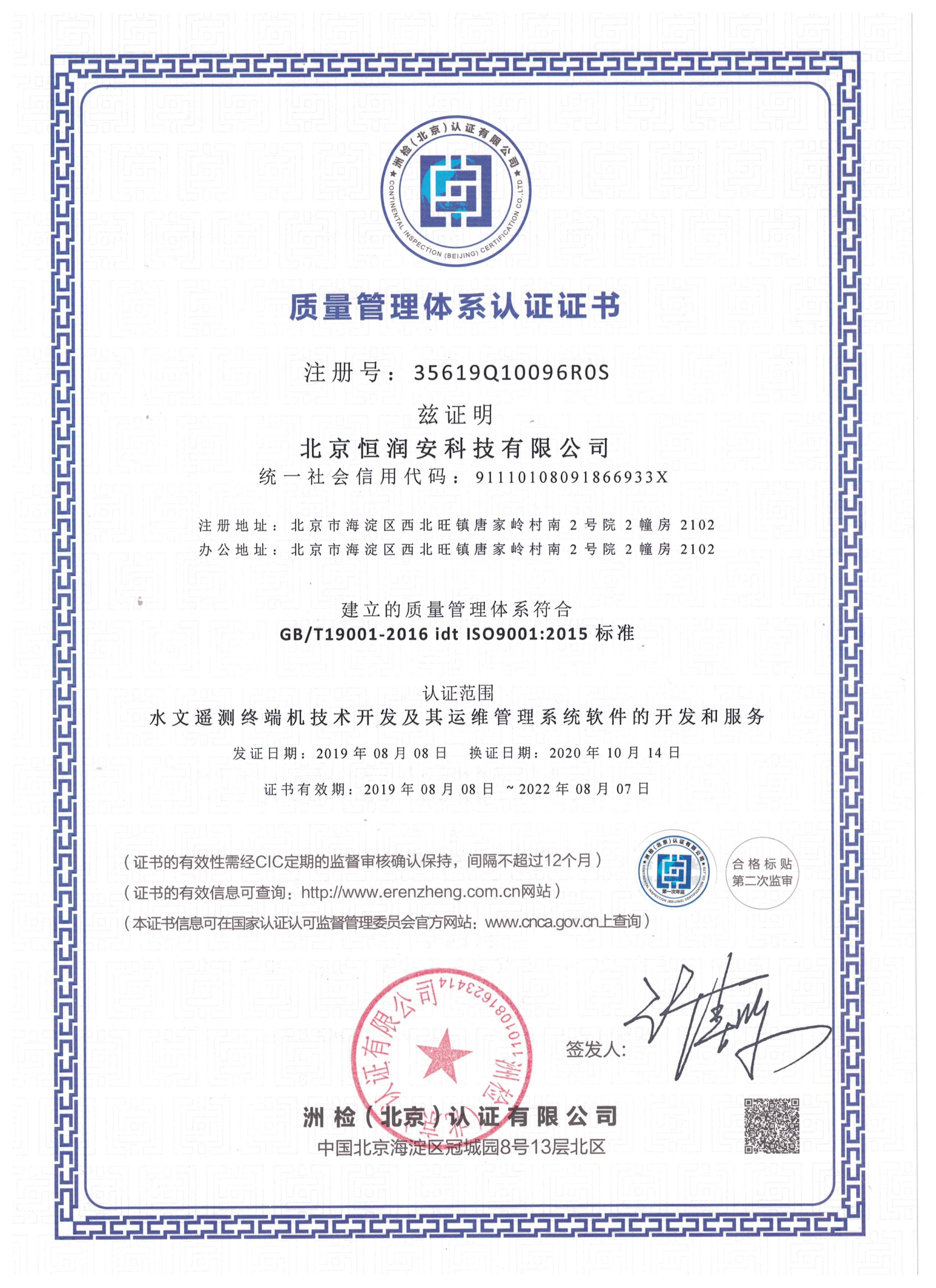 开发,技术推广,技术服务,技术咨询,技术转让;软件开发;计算机系统集成