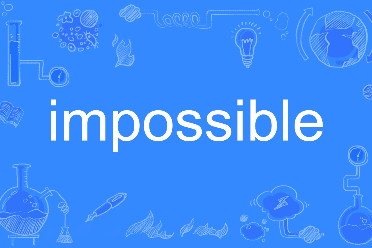 英语单词,主要用作名词,形容词,作名词时意思是"不可能;不可能的事"