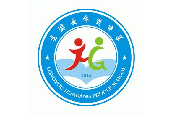 龙游县华岗中学