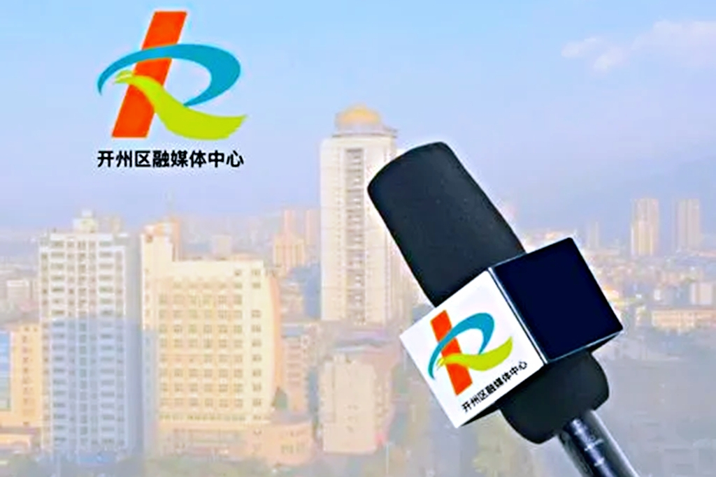 重庆广电怎么样,重庆广电集团工资待遇