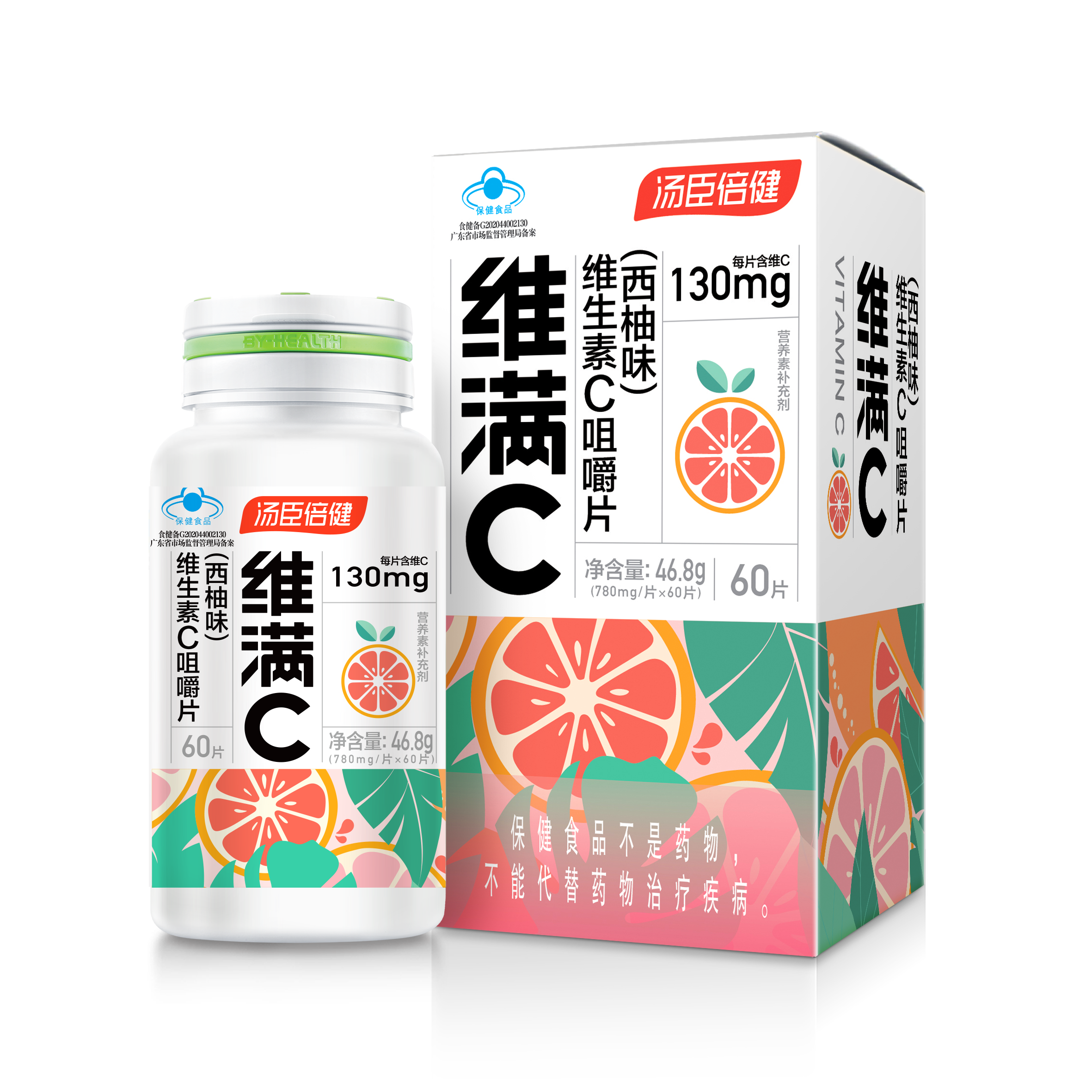 id="2625087">汤臣倍健股份有限公司旗下专业维生素补给子品牌
