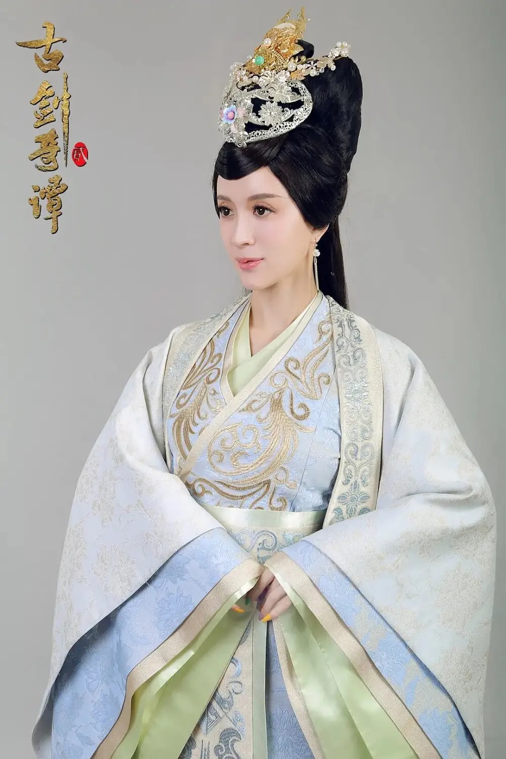 红珊,古装仙侠剧《 a target="_blank" href="/item/古剑奇谭贰