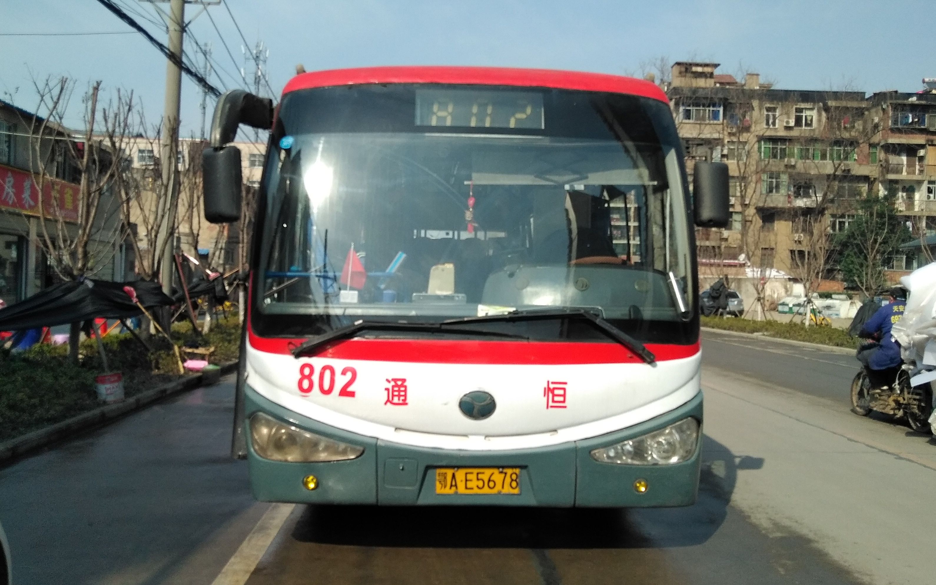 ">武汉公交802路是中国湖北省武汉市的公交线路,起点站首末车时间为06