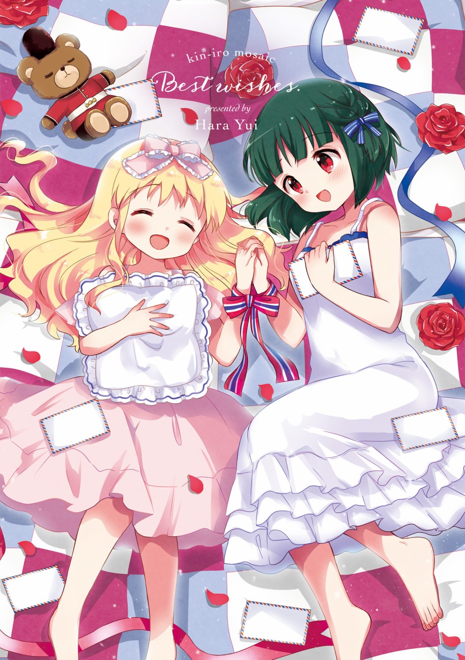 黄金拼图 best wishes