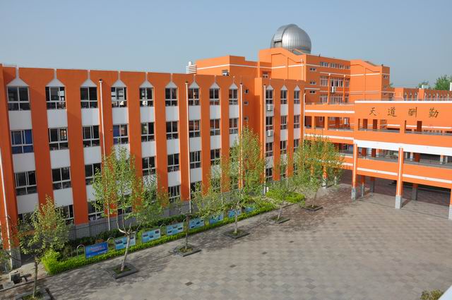 省重点中学,江苏省四星级普通高级中学,江苏省现代教育技术实验学校