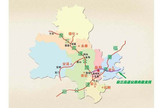  p>泉州—三明高速公路南惠支线是中国福建省泉州市境内地方高速公路