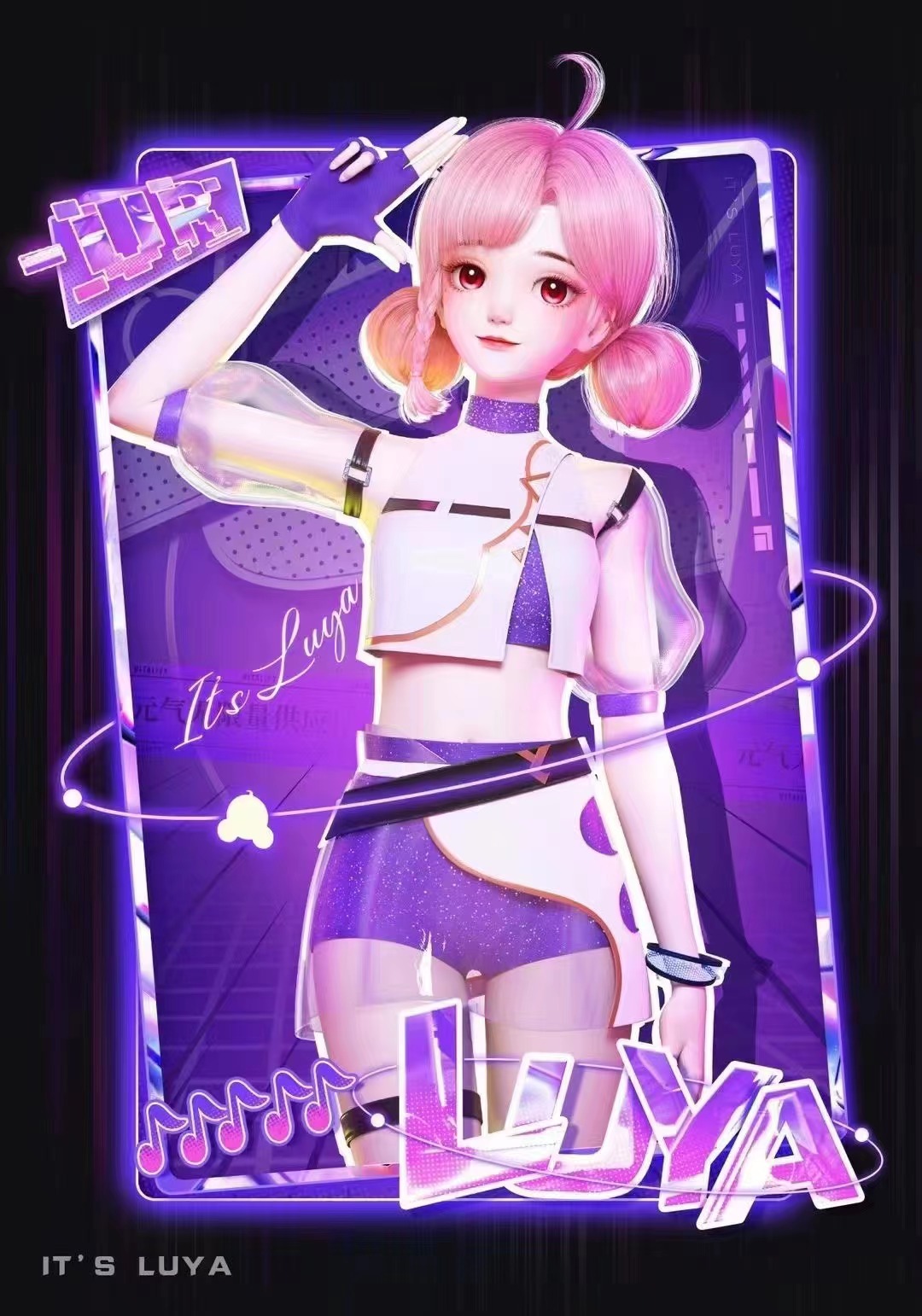 露芽),是讯飞音乐首位ai虚拟歌手