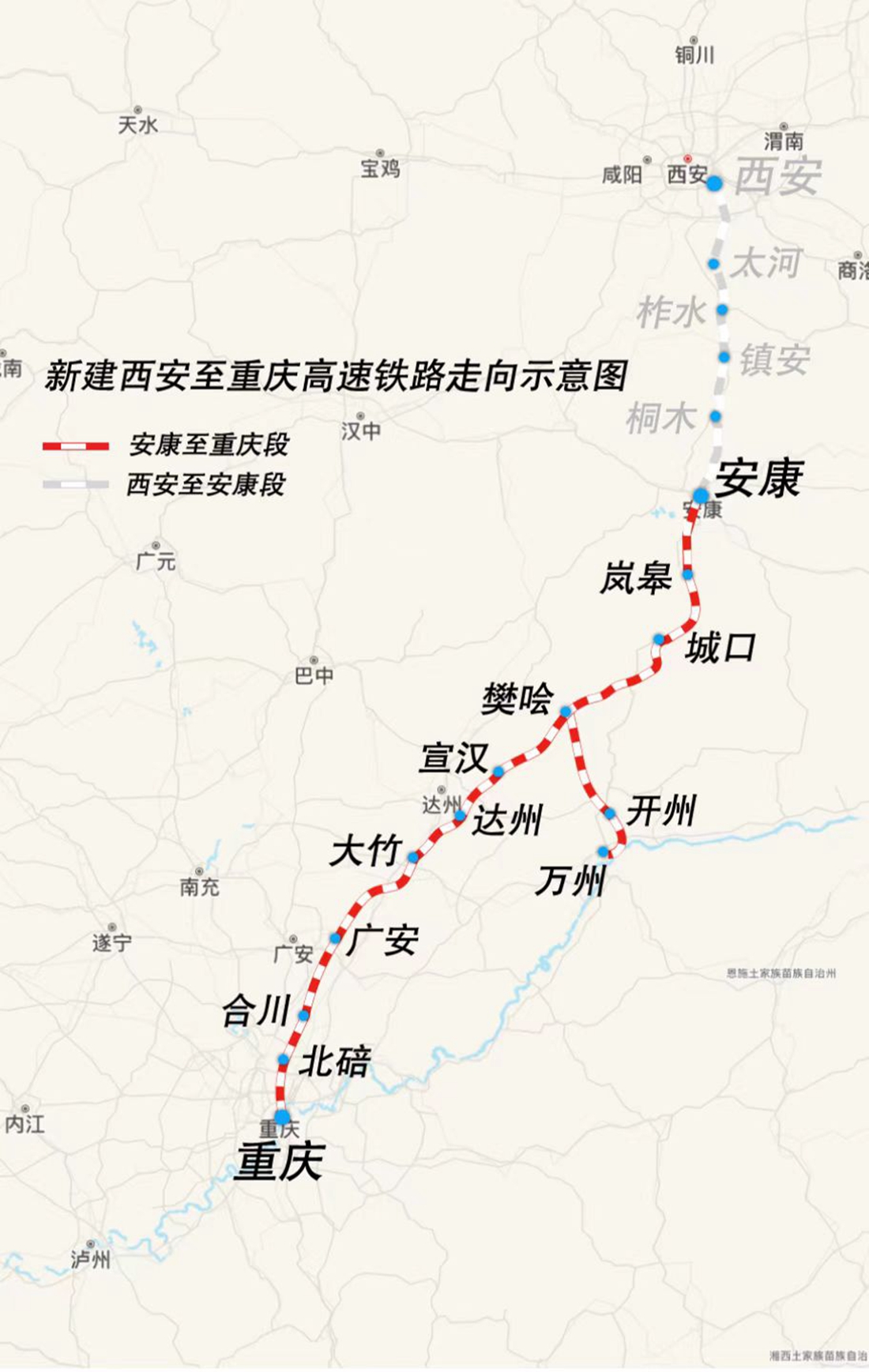  p data-id="gnt3ces8if">西渝高铁(xian-chongqing high-speed