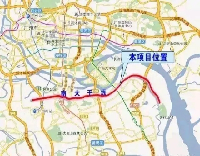 南大干线