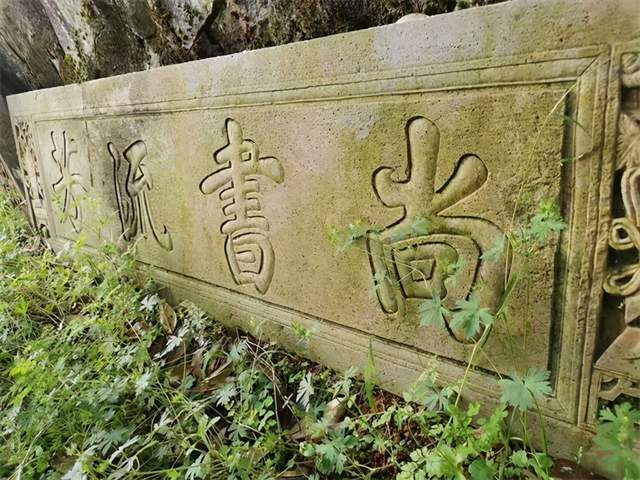 古代匾额——中国古建筑中的方寸之美_百科TA说