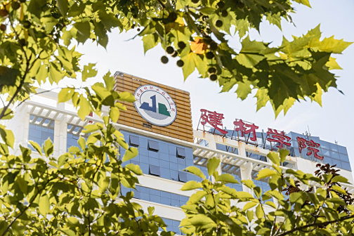 校园环境