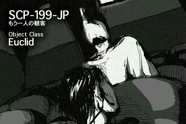 scp-199-jp